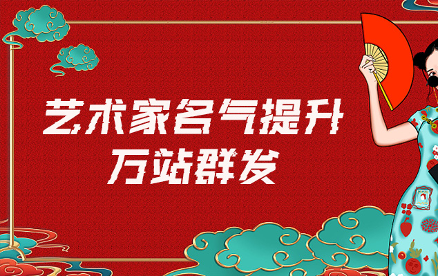 浮梁-画家是否需要借助网络推广来提升知名度？